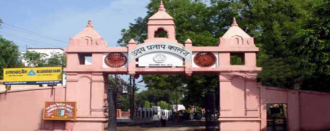  UDAI PRATAP PUBLIC SCHOOL in Varanasi. 